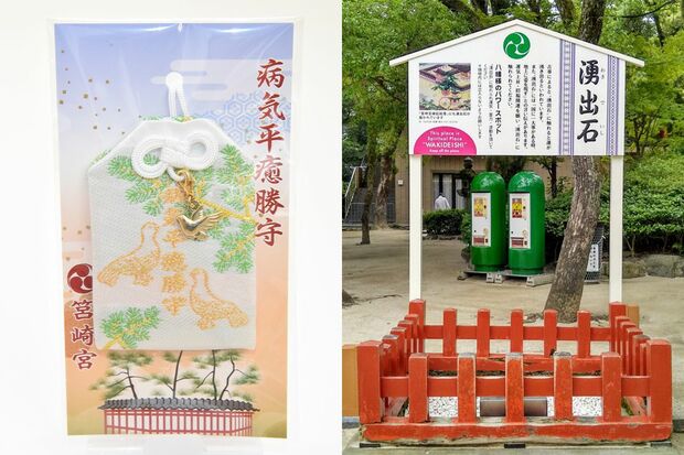 触ると運が“湧き出る”とされる「湧出石」（右）、楼門には「敵國降伏」の扁額が掲げられている