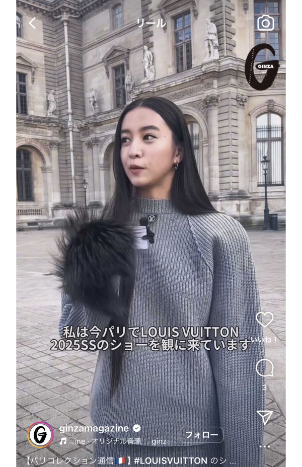 Koki,の奇抜ファッション(『GINZA』の公式インスタグラムより)