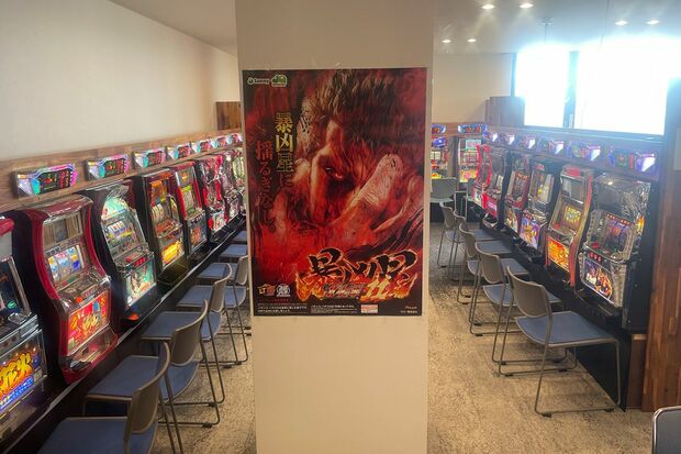 スロットファンの気持ちを分かりすぎているラインナップ　写真提供／能登の宿和倉温泉はまづる