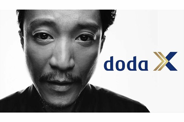 dodaXの“ドアップ”CMに出演する小栗旬（公式YouTubeチャンネルより）