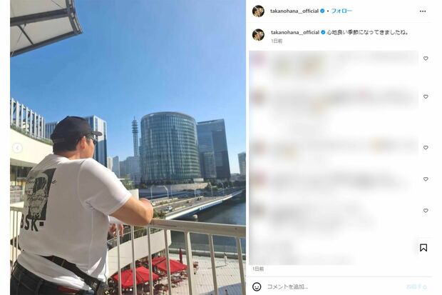 ふくよかになったように見える貴乃花(本人インスタグラムより)