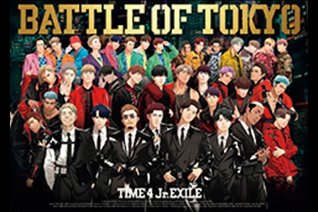 『BATTLE OF TOKYO TIME 4 Jr.EXILE』6月23日発売　