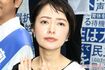 立憲民主党街頭演説での市井紗耶香（'19年7月）