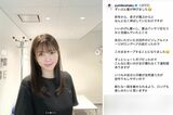 「加工がヘタすぎる」との声が上がった釈由美子の投稿（本人のインスタグラムより）