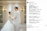ロッテ・石川柊太と結婚した元AKB・SKE48の大場美奈（本人のインスタグラムより）