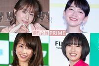 田中みな実は「賢い」、加藤綾子は「媚びてる」? ぶりっこでムカつく芸能人を調査