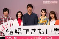 “独身男性” ドラマが急増、背景にある「社会問題」と女性視聴者からの「共感」