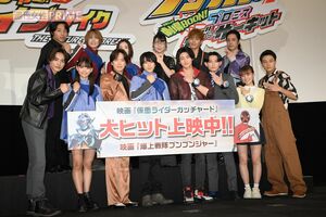 2024年『爆上戦隊ブンブンジャー』