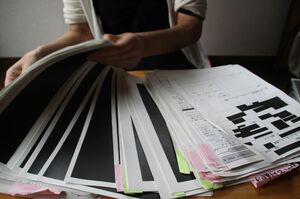 調査過程を知りたいと里美さんは情報公開請求したが黒塗り部分が多数