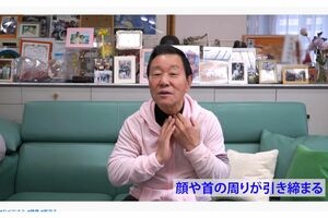 「若返りの方法」も公開。YoTube『なべおさみチャンネル』より