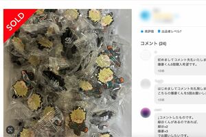 メルカリに大量出品された「くら寿司」と『僕のヒーローアカデミア』のコラボグッズ（一部編集部加工）