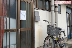 佐々本容疑者の自宅玄関には《佐々本さんはしばらく不在となります》と貼り紙が