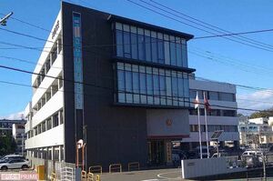 福岡県警城南署