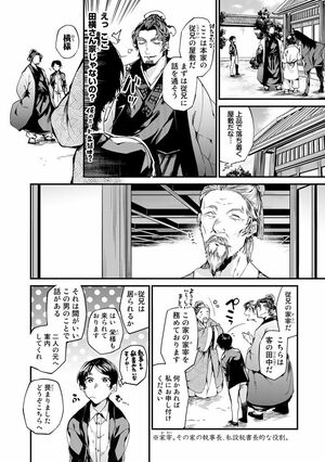 4/18(c)亜希乃千紗 (c)KijiKojiya/主婦と生活社