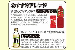 おすすめアレンジ2選