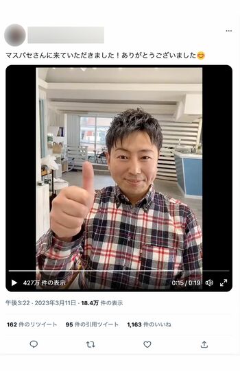 散髪後、“イケメン”に大変身した奥野淳也被告