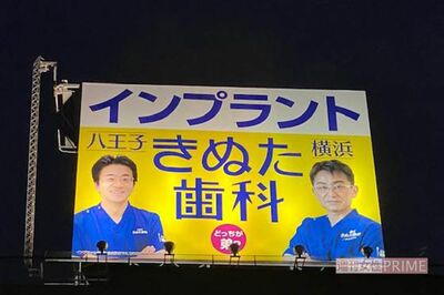 7月5日に設置された初の“兄弟コラボ”看板