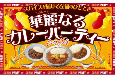 カレーハット逮捕 オファー