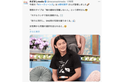 野村周平、広瀬すずのラジオ番組で公開プロポーズするも撃沈、憧れの