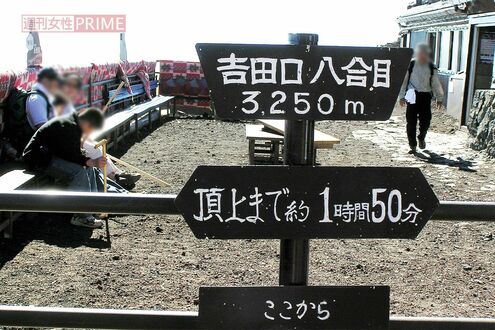 【富士山滑落の中国人男性が救助要請】有料化が叫ばれる隊員命懸けの山岳救助費用、埼玉県が請求する“驚愕…