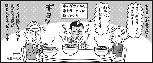 20150217_manga4-7