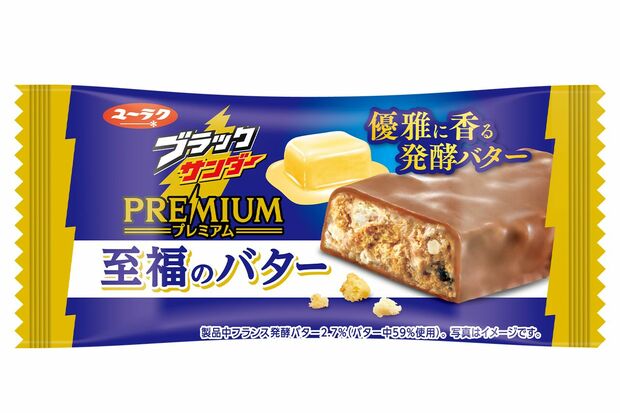 プレミアムシリーズの至福のバター　※画像をクリックするとAmazonの商品ページにジャンプします。