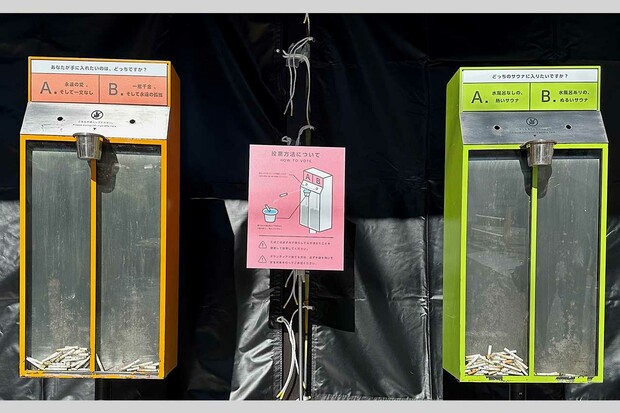 松本駅前に設置された投票型喫煙所、その吸い殻入れ