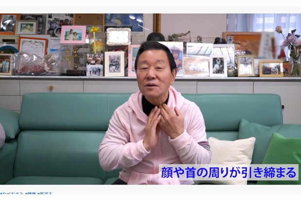 「若返りの方法」も公開。YoTube『なべおさみチャンネル』より