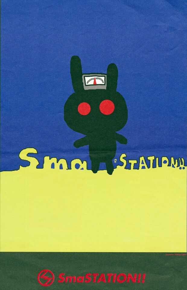 香取が創作したキャラクター「くろうさぎ」