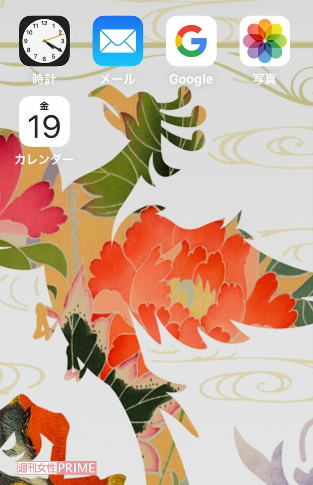 お手本となる待ち受け