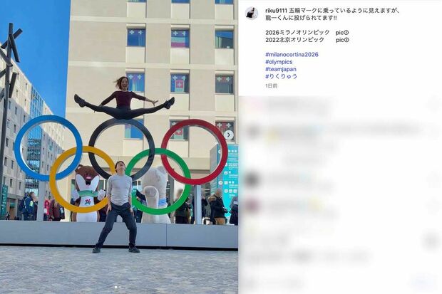 五輪モニュメントの前で、木原龍一が開脚した三浦璃来を投げている衝撃のショット（三浦のインスタグラムより）