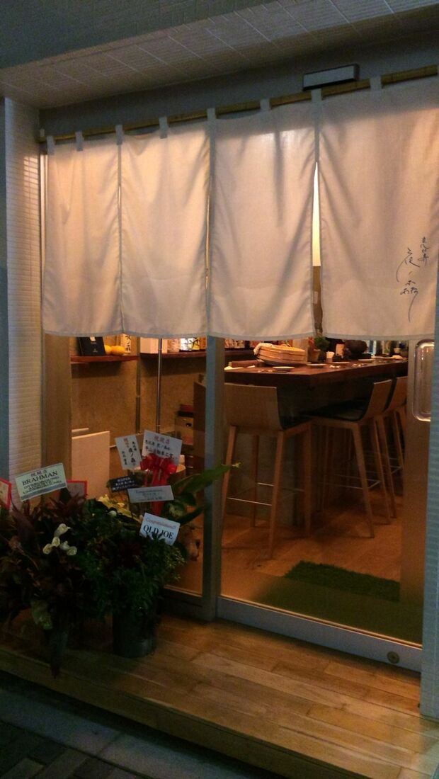 リリー・フランキー自身の店ではビンテージのウイスキー愛飲