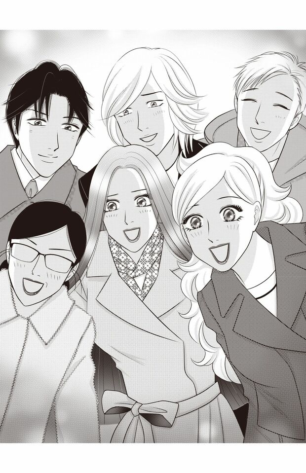 『アラフィフヴィジュアル系』下巻147P