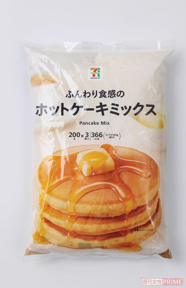 『SEVENPREMIUMふんわり食感のホットケーキミックス』（日清製粉ウェルナ／200g×3袋入り198円）