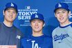2025年3月14日、日本に帰国して会見に参加したロサンゼルス・ドジャースの左から大谷翔平、山本由伸、佐々木朗希
