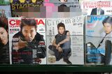 書店の映画雑誌コーナーを木村が独占