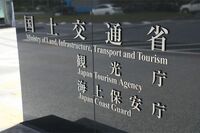 国土交通省が怒りの投稿…雪の国道1号をノーマルタイヤ走行で立ち往生、SNS上ではユーザーから厳罰化を望む…