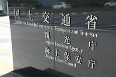 国土交通省が怒りの投稿…雪の国道1号をノーマルタイヤ走行で立ち往生、SNS上ではユーザーから厳罰化を望む声多数