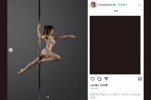熊田曜子公式インスタグラム
