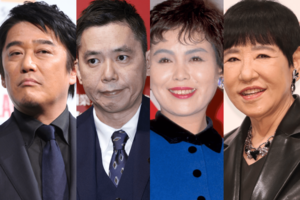 「毒舌というより不快感が勝る大御所芸能人」ランキングTOP10