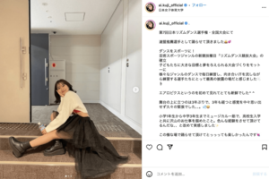 阪神や中日で活躍した久慈照嘉の長女・久慈愛(公式インスタグラムより)