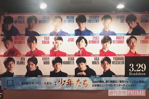 劇場ロビーに設置された展示パネル／著者撮影