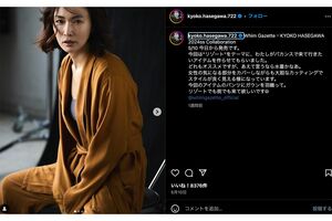 長谷川京子(本人のインスタグラムより)