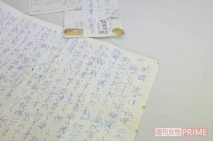 老カップルから自殺後に届いた手紙。お礼の言葉とともに、生きる希望は「絶望の日々で粉々に砕かれた」と綴っていた