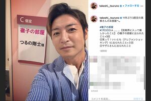 羞恥心の「羞」ことつるの剛士（インスタグラムより）
