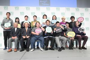 香取のほかにも、22人のアーティストが出品。会場もバリアフリー化するなど、障がい者にも配慮された展覧会になっている　撮影／高梨俊浩