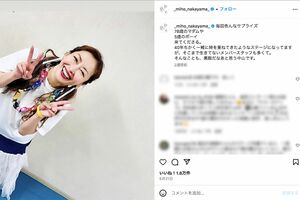 辛辣な指摘が集まった中山美穂のツインテール姿（本人インスタグラムより）