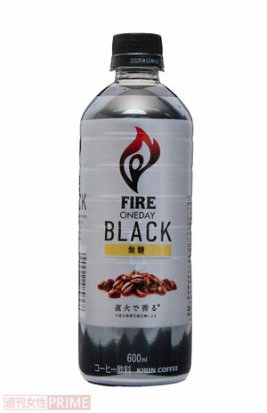 FIRE ONEDAY BLACK／キリンビバレッジ　撮影／山田智絵　※ボトルをクリックするとAmazonの商品ページにジャンプします。