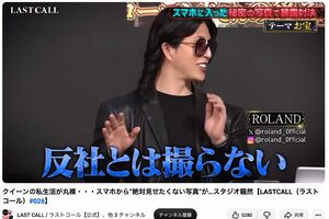 YouTube『LASTCALL』出演時、ローランドとの写真撮影を拒否された「ヤマトリノ」こと田沢梨乃容疑者（『LASTCALL』より）