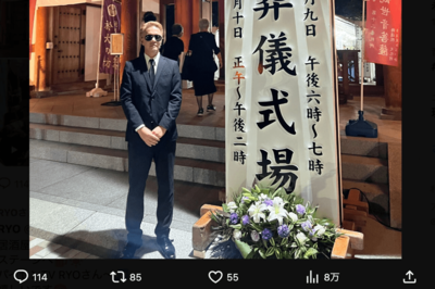 橋幸夫さん通夜に現れた“ATSUSHIそっくり芸人”巡り『水ダウ』演出家が持論、逮捕歴や本人と揉めた芸人も